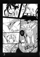 Shokushu No Minamoto / 触手の源 [Keishiki] [Touhou Project] Thumbnail Page 04