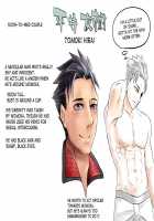 Futanari X Guy [Kazuha] [Original] Thumbnail Page 29