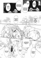 Ff Fortissimo. 2 / ff fortissimo.2 [Fuuga Utsura] [Final Fantasy XII] Thumbnail Page 18