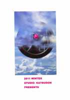 I'd Like To Realise My Long-Cherished Desire / 本懐遂げさせていただきます [Manabe Jouji] [Strike Witches] Thumbnail Page 22