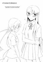 Baby Kiss / ベビーキッス♡ [Oimo] [Heartcatch Precure] Thumbnail Page 17