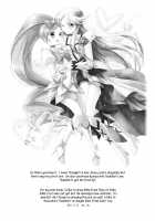 Baby Kiss / ベビーキッス♡ [Oimo] [Heartcatch Precure] Thumbnail Page 28