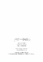 Baby Kiss / ベビーキッス♡ [Oimo] [Heartcatch Precure] Thumbnail Page 29