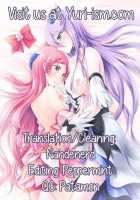 Baby Kiss / ベビーキッス♡ [Oimo] [Heartcatch Precure] Thumbnail Page 31