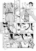 Futanari Ism / ⚦meets⚥ - 彼女と彼女が出遭ったら [Nakanoo Kei] [Original] Thumbnail Page 149