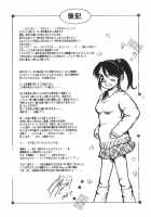 Futanari Ism / ⚦meets⚥ - 彼女と彼女が出遭ったら [Nakanoo Kei] [Original] Thumbnail Page 180