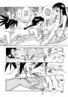 Futanari Ism / ⚦meets⚥ - 彼女と彼女が出遭ったら [Nakanoo Kei] [Original] Thumbnail Page 99