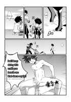 Shintou - PENETRATION / 浸透 [Lvlv] [Dungeon Fighter Online] Thumbnail Page 25