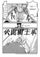 Shintou - PENETRATION / 浸透 [Lvlv] [Dungeon Fighter Online] Thumbnail Page 28