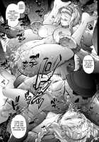 Blade Blade VI / BLADE BLADE VI [Oowada Tomari] [Queens Blade] Thumbnail Page 18