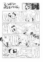 Blade Blade VI / BLADE BLADE VI [Oowada Tomari] [Queens Blade] Thumbnail Page 33