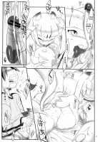 Sakura Sakura Sakura / さくらさくらさくら [Konmori] [Original] Thumbnail Page 17