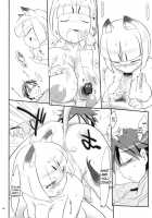 Sakura Sakura Sakura / さくらさくらさくら [Konmori] [Original] Thumbnail Page 18