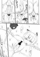 Sakura Sakura Sakura / さくらさくらさくら [Konmori] [Original] Thumbnail Page 28