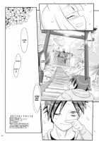 Sakura Sakura Sakura / さくらさくらさくら [Konmori] [Original] Thumbnail Page 32