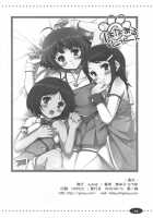 Hanamaru Report / はなまるレポート [Tohgarashi Hideyu] [The Idolmaster] Thumbnail Page 23