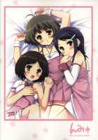 Hanamaru Report / はなまるレポート [Tohgarashi Hideyu] [The Idolmaster] Thumbnail Page 24