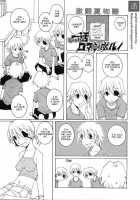 Ikkatsu Porno [Dowman Sayman] [Original] Thumbnail Page 01