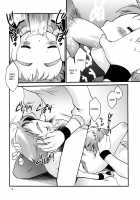 Souma Kyun Haa Haa Hon 2 / ソーマきゅんハァハァ本 2 [Iko] [Onmyou Taisenki] Thumbnail Page 11