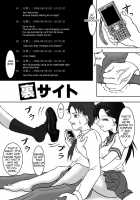 Ura Site / 裏サイト [Ashi O] [Original] Thumbnail Page 03