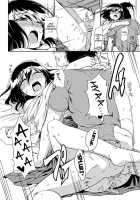 Joubutsu Shimasho [Kumada] [Original] Thumbnail Page 18