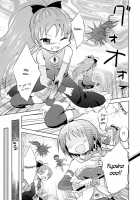 Tomodachi Dattara Kore Kurai | We'Re Friends This Much / 友達だったらこれくらい [Matsuda Eine] [Puella Magi Madoka Magica] Thumbnail Page 03