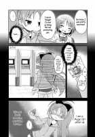 Tomodachi Dattara Kore Kurai | We'Re Friends This Much / 友達だったらこれくらい [Matsuda Eine] [Puella Magi Madoka Magica] Thumbnail Page 05