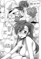 Senpai No □□□□. / 先輩の□□□□。 [Suzuki Address] [Ano Natsu De Matteru] Thumbnail Page 16