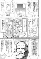 Senpai No □□□□. / 先輩の□□□□。 [Suzuki Address] [Ano Natsu De Matteru] Thumbnail Page 31