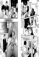 Saishou Kouyakusuu ~Part 2~ / 最小公約数～上巻～ [Itto] [Original] Thumbnail Page 11