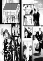 Saishou Kouyakusuu ~Part 2~ / 最小公約数～上巻～ [Itto] [Original] Thumbnail Page 24