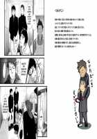 Saishou Kouyakusuu ~Part 2~ / 最小公約数～上巻～ [Itto] [Original] Thumbnail Page 02