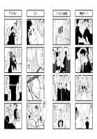 Saishou Kouyakusuu ~Part 2~ / 最小公約数～上巻～ [Itto] [Original] Thumbnail Page 30