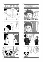 Saishou Kouyakusuu ~Part 2~ / 最小公約数～上巻～ [Itto] [Original] Thumbnail Page 32