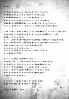 THE EMPRESS REVERSED / THE EMPRESS REVERSED [10Mo] [Hyouka] Thumbnail Page 36