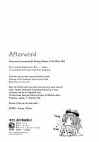 Atashitachi No Jigo Senkyou | A Strategic Report Of Our Pillow Talk / あたし達の事後戦況 [Pikachi] [Puella Magi Madoka Magica] Thumbnail Page 30