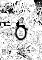 CHAOS STEP 5 / CHAOS STEP 5 [Miharu] [Hellsing] Thumbnail Page 17