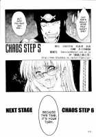 CHAOS STEP 5 / CHAOS STEP 5 [Miharu] [Hellsing] Thumbnail Page 21