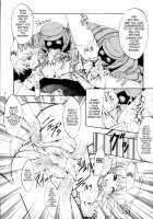 CHAOS STEP 5 / CHAOS STEP 5 [Miharu] [Hellsing] Thumbnail Page 06