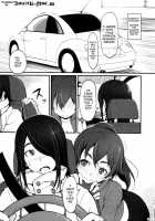 Kobo  Suruga Drive / Kobo  するがドライブ [Izumi] [Bakemonogatari] Thumbnail Page 02