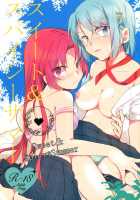 Sweet&Spicy*Summer / スイート&スパイシーサマー [Sohya] [Puella Magi Madoka Magica] Thumbnail Page 01