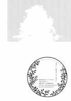 Sweet&Spicy*Summer / スイート&スパイシーサマー [Sohya] [Puella Magi Madoka Magica] Thumbnail Page 26