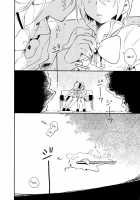 Sweet&Spicy*Summer / スイート&スパイシーサマー [Sohya] [Puella Magi Madoka Magica] Thumbnail Page 06