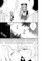 Sweet&Spicy*Summer / スイート&スパイシーサマー [Sohya] [Puella Magi Madoka Magica] Thumbnail Page 07