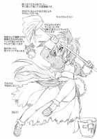 Gyakushuu No Akai Hito | Counter Attack Of The Red Girl / 逆襲の赤い人 [Kogaku Kazuya] [Puella Magi Madoka Magica] Thumbnail Page 29