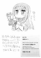 Gyakushuu No Akai Hito | Counter Attack Of The Red Girl / 逆襲の赤い人 [Kogaku Kazuya] [Puella Magi Madoka Magica] Thumbnail Page 30