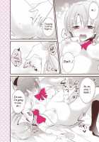 Manatsu No ETUDE | Midsummar Etude / 真夏のETUDE [Mizukaga Syou] [Puella Magi Madoka Magica] Thumbnail Page 05