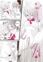 Manatsu No ETUDE | Midsummar Etude / 真夏のETUDE [Mizukaga Syou] [Puella Magi Madoka Magica] Thumbnail Page 06