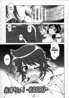 Esuchu! / えすちゅ！ [Kouda Tomohiro] [Zettai Karen Children] Thumbnail Page 05