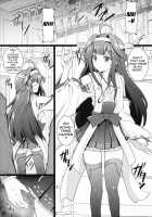 Kanmusu Molester Train [Kantai Collection] Thumbnail Page 10